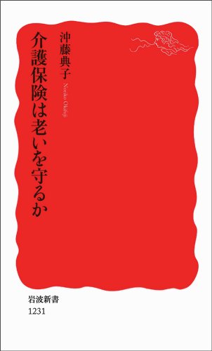 【中古】 女と家族の交叉点 仕事・夫婦・老い/コンパニオン出版/沖藤典子 中古】 女と家族の交叉点 仕事・夫婦・老い/コンパニオン出版